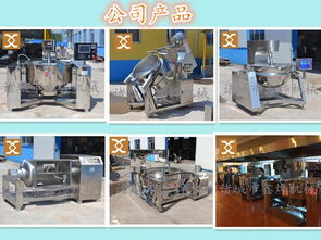 諸城鑫燁機(jī)械 大型炒菜鍋 大型炒菜鍋價格